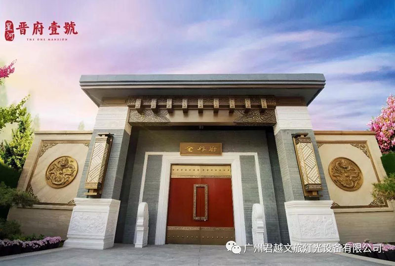 君越燈光集聚山西，助陣晉府壹號